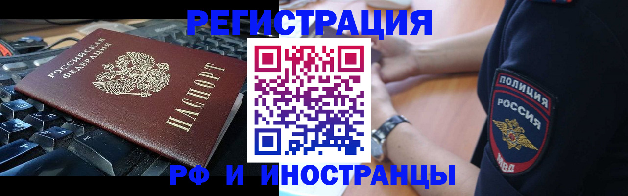 пропишу в квартире в Батайске